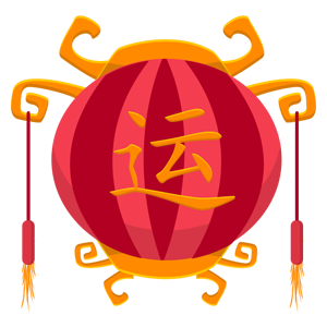 Chinese New Year
